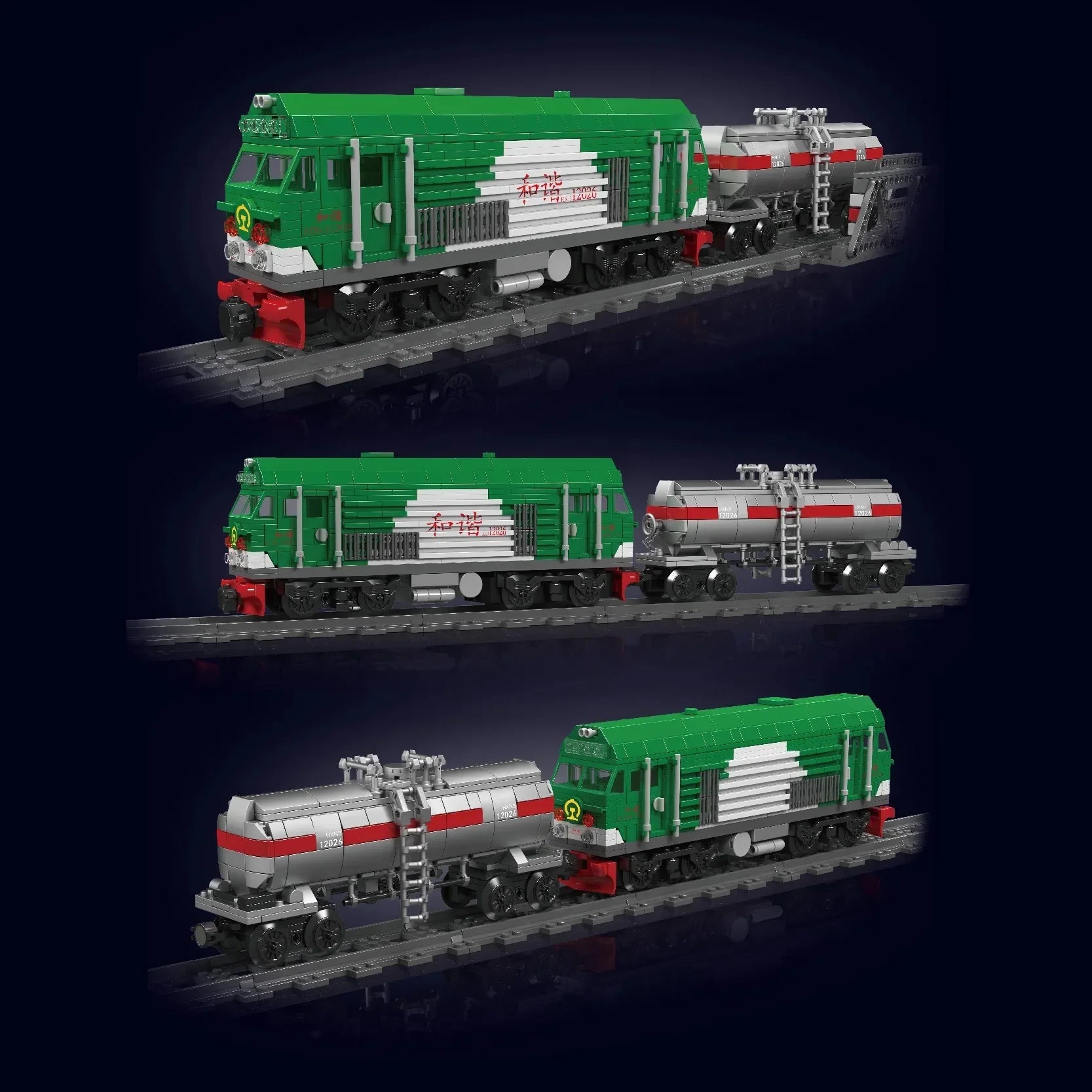 Motorized HXN 3 Diesel Train 1090PCS
