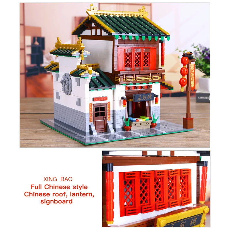 Chinese Town 3320PCS