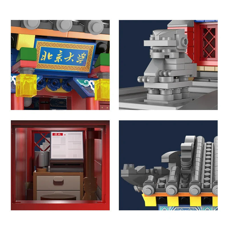 Beijing University 1494PCS